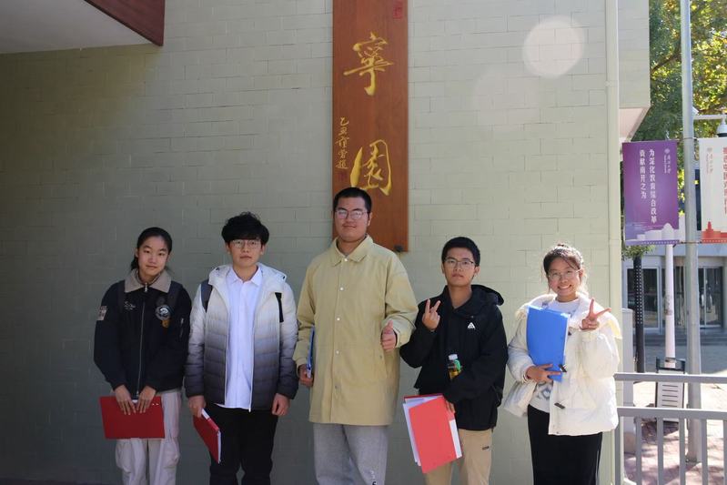 南开校友总会数学校友分会成立大...