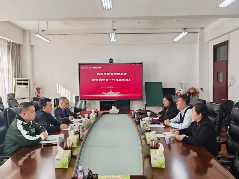 南开校友总会数学校友分会鲍际刚...